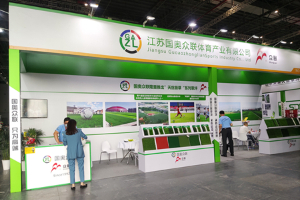2020年中國國際體育用品博覽會在滬圓滿落幕！